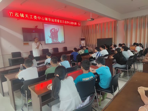 江苏省兴化市竹泓镇关工委暑托辅导班播放电影《小兵张嘎》