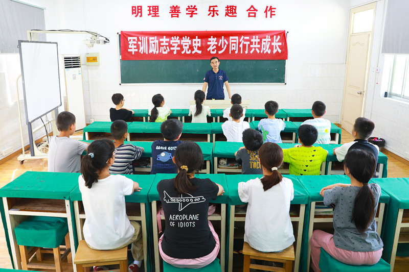 励志军训学党史，老少同行共成长