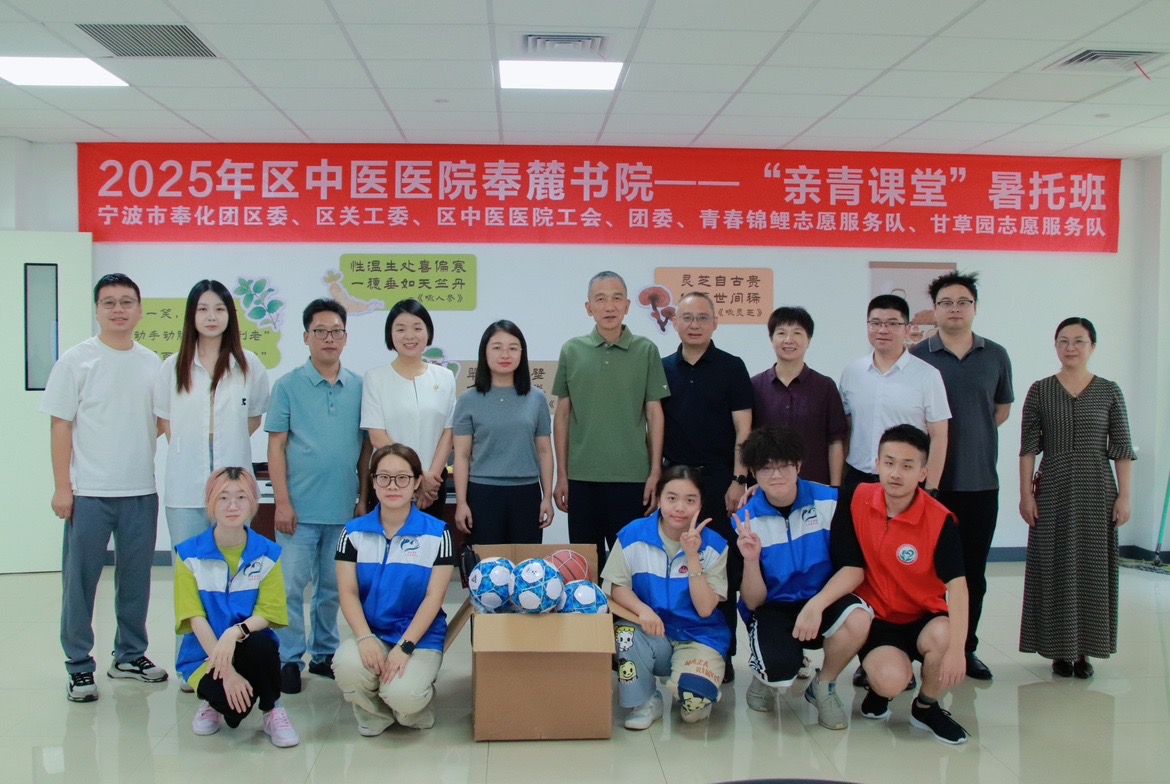 浙江省宁波市奉化区关工委主任卓奇荣走访调研暑期“假日学校”活动