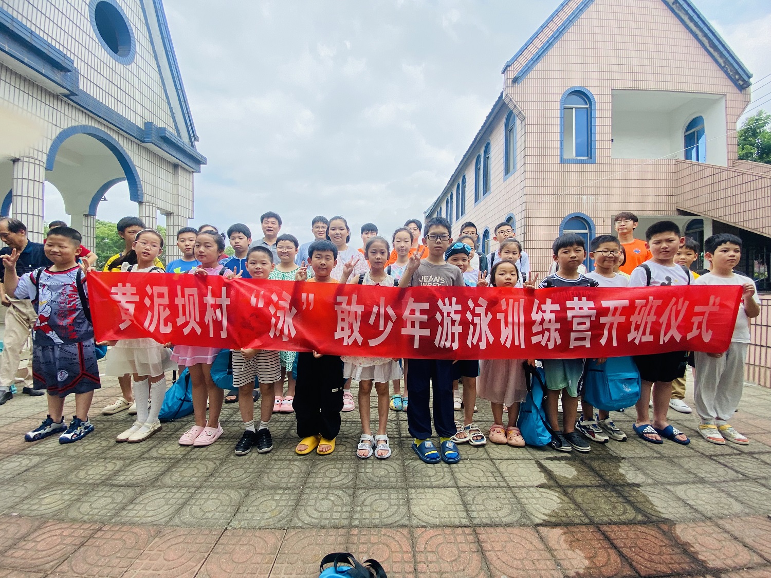 江苏省无锡市惠山区玉祁街道黄泥坝村关工委“泳”敢少年游泳训练营开班
