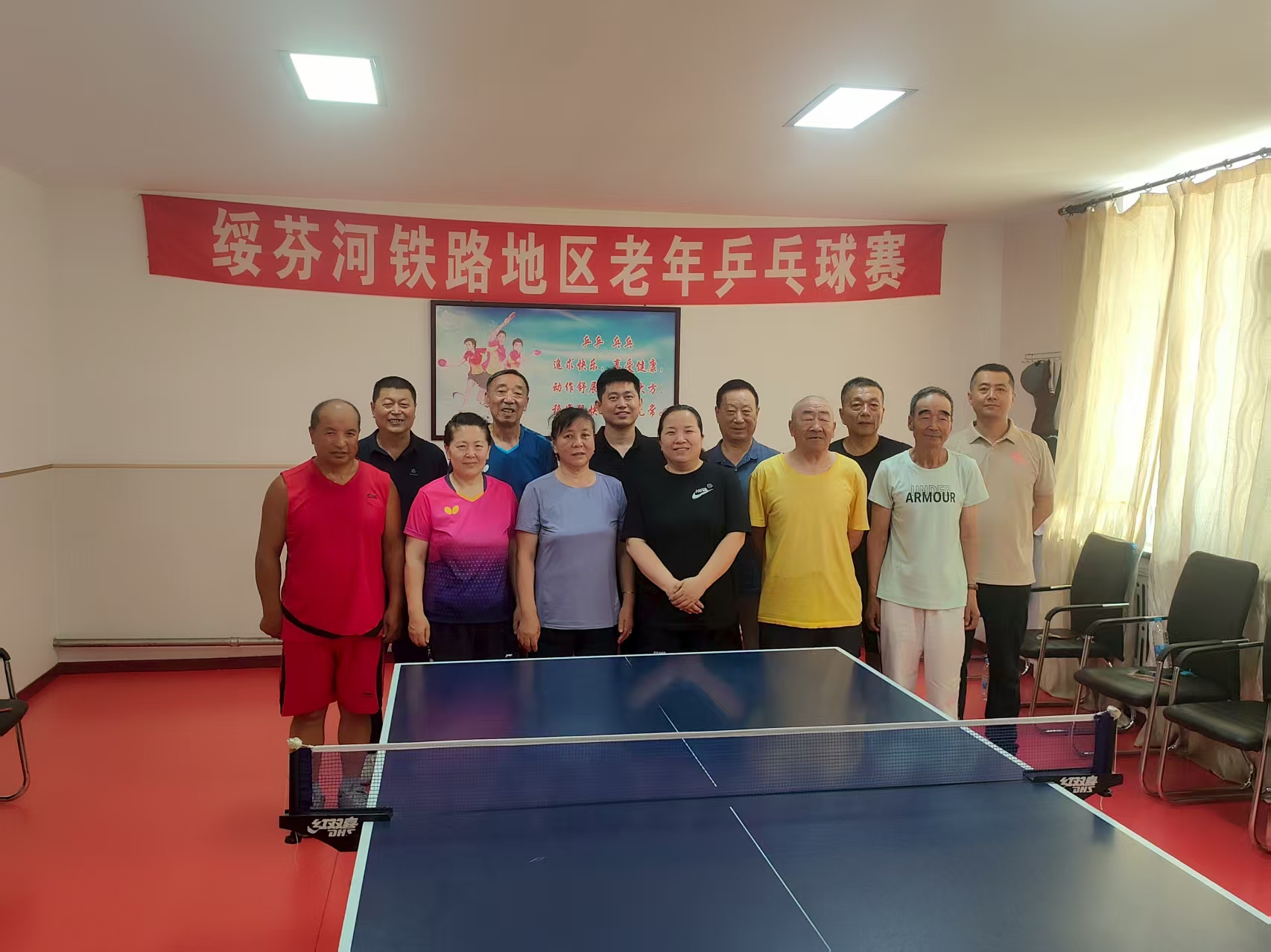 黑龙江省牡丹江市绥芬河市绥芬河镇三合林社区关工委携手绥芬河铁路退休职工举办“共赴乒乓之约 点燃活力夕阳”乒乓球友谊赛