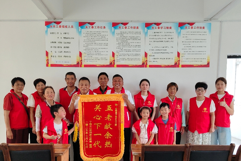 安徽省阜阳市阜南县“让爱回家“志愿者开展“赠锦旗，表谢意”主题活动