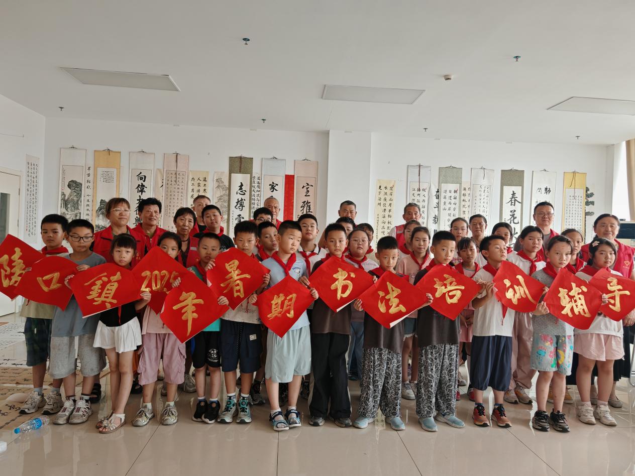 江苏省丹阳市陵囗镇关工委开展暑期青少年书法培训活动