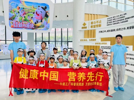 探秘合肥牛奶工厂亲子“甜蜜”游