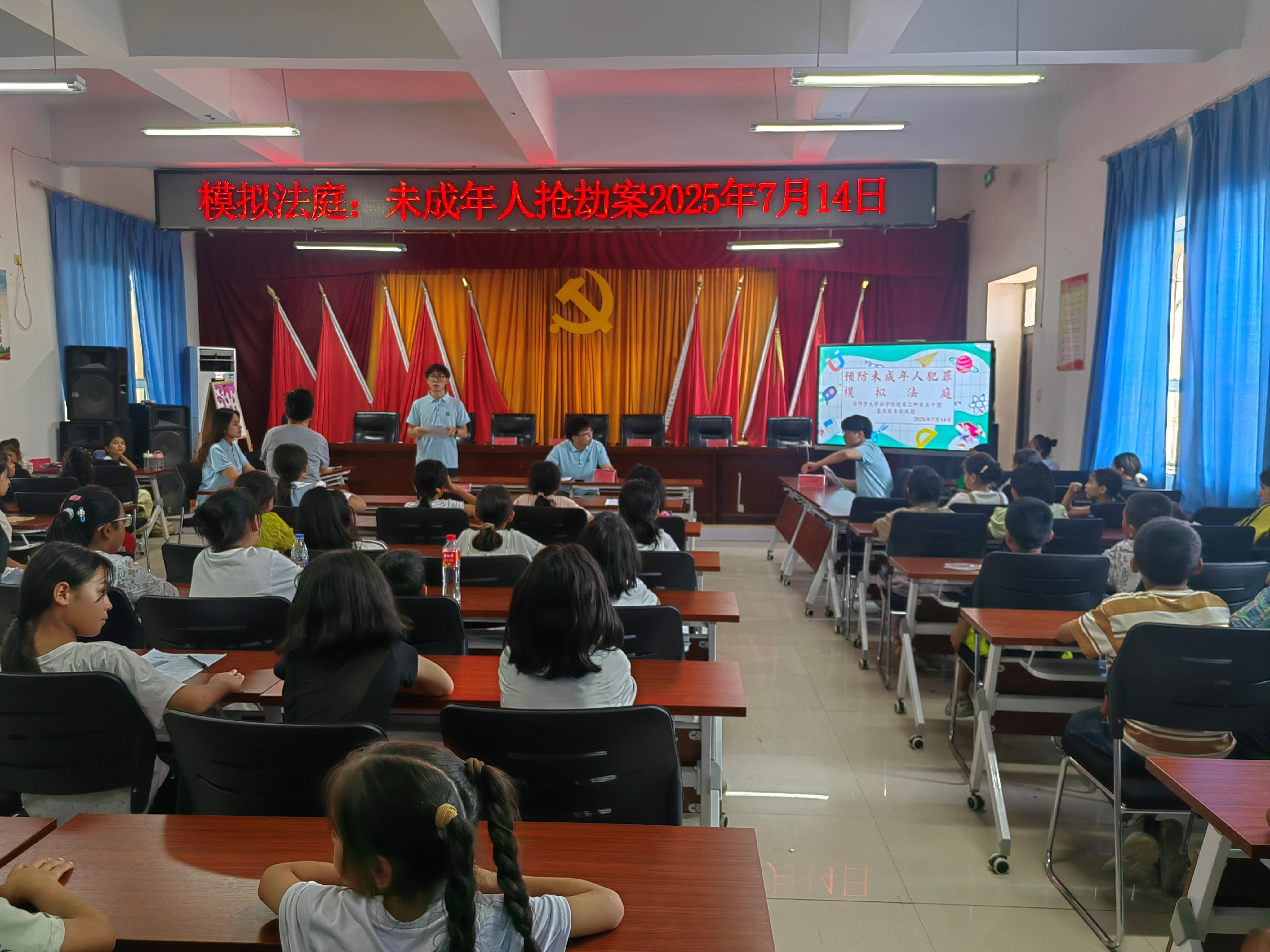 新疆生产建设兵团第三师五十团关工委联合开展专“暑”普法活动