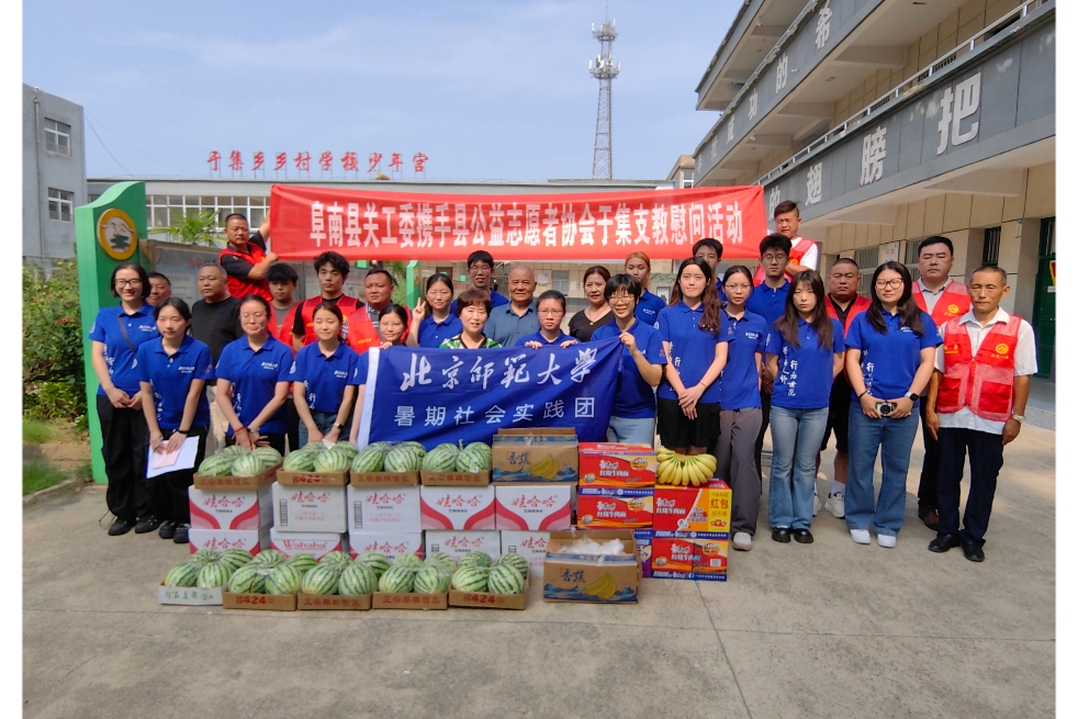 安徽省阜阳市阜南号关工委携手县公益志愿者开展“慰问卡乐队”活动