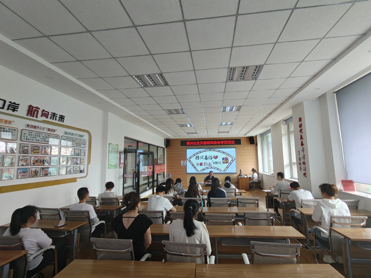 黑龙江省牡丹江市绥芬河市绥芬河镇新兴社区关工委召开“弘扬时代新风 摒弃陈规陋习 ”移风易俗专项会议