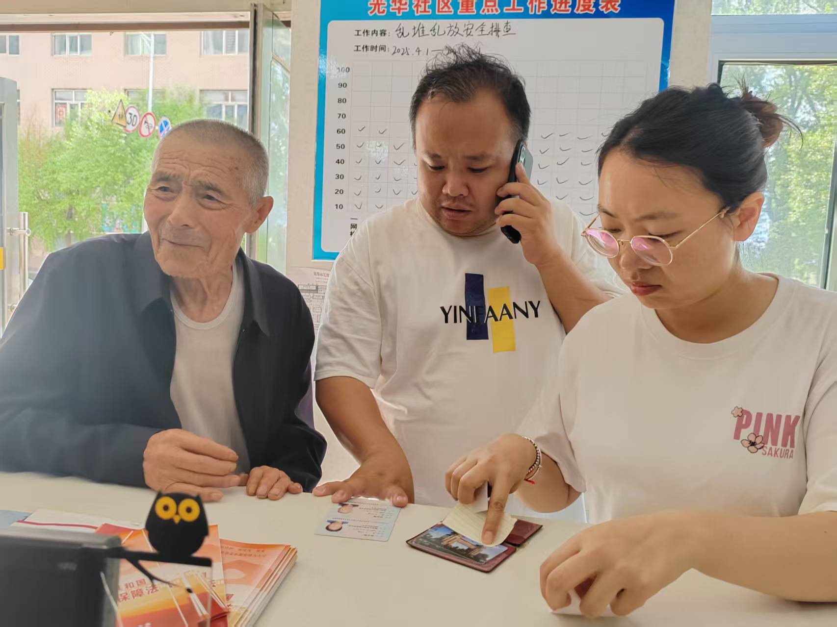 黑龙江省牡丹江市绥芬河市绥芬河镇光华社区关工委助力阿尔茨海默病老人平安归家