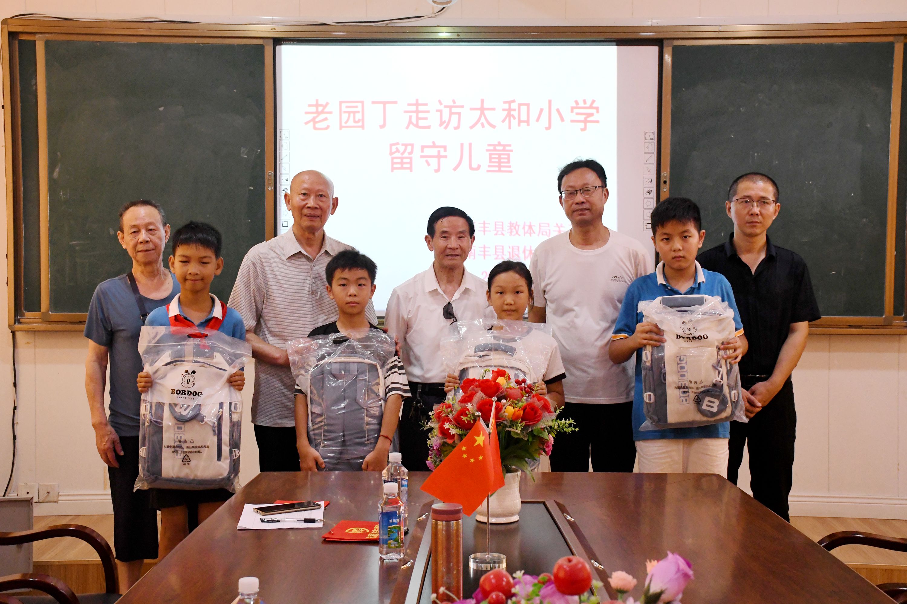 江西省抚州市南丰县教体局关工委开展结对帮扶送关爱活动