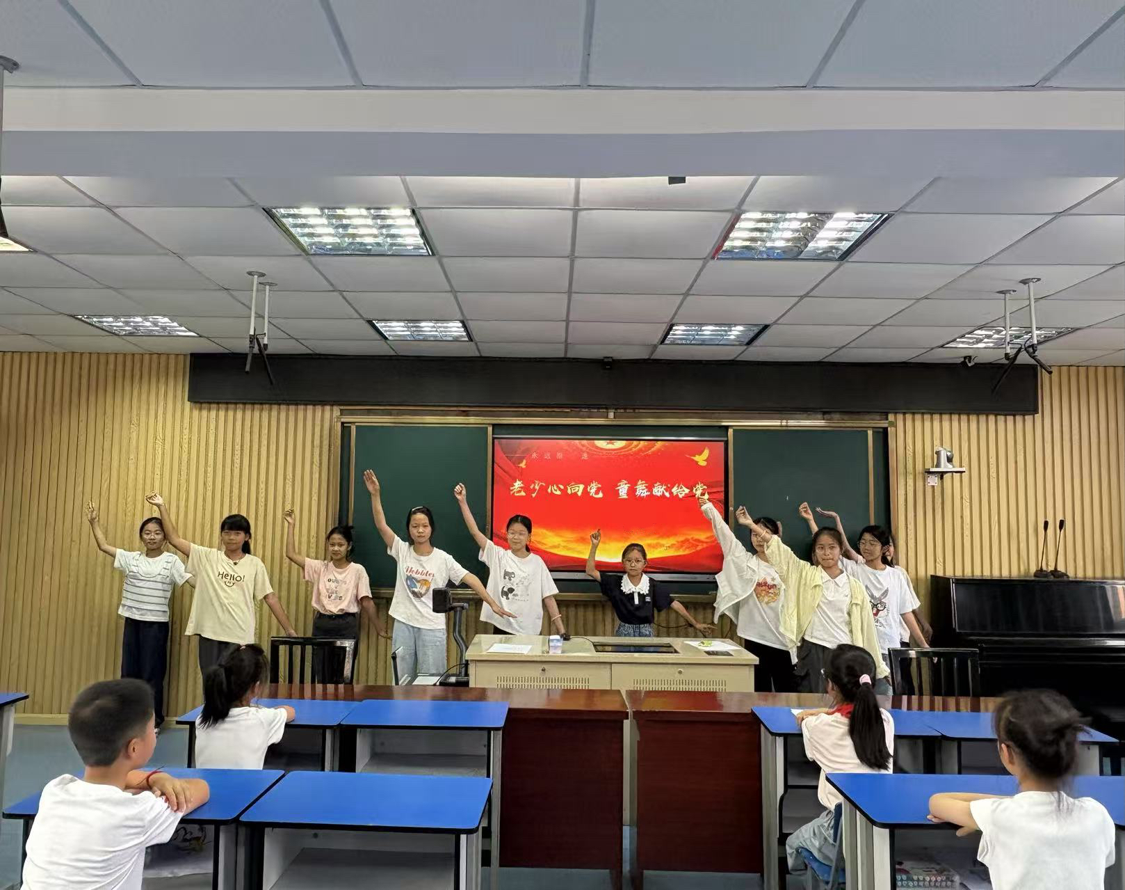 老少心向党 童舞献给党——江苏省丹阳市访仙镇关工委开展红色文艺表演活动