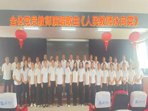 黑龙江省牡丹江市阳明区磨刀石镇中心校关工委开展“红心向党育新人 学史力行塑担当”主题教育活动
