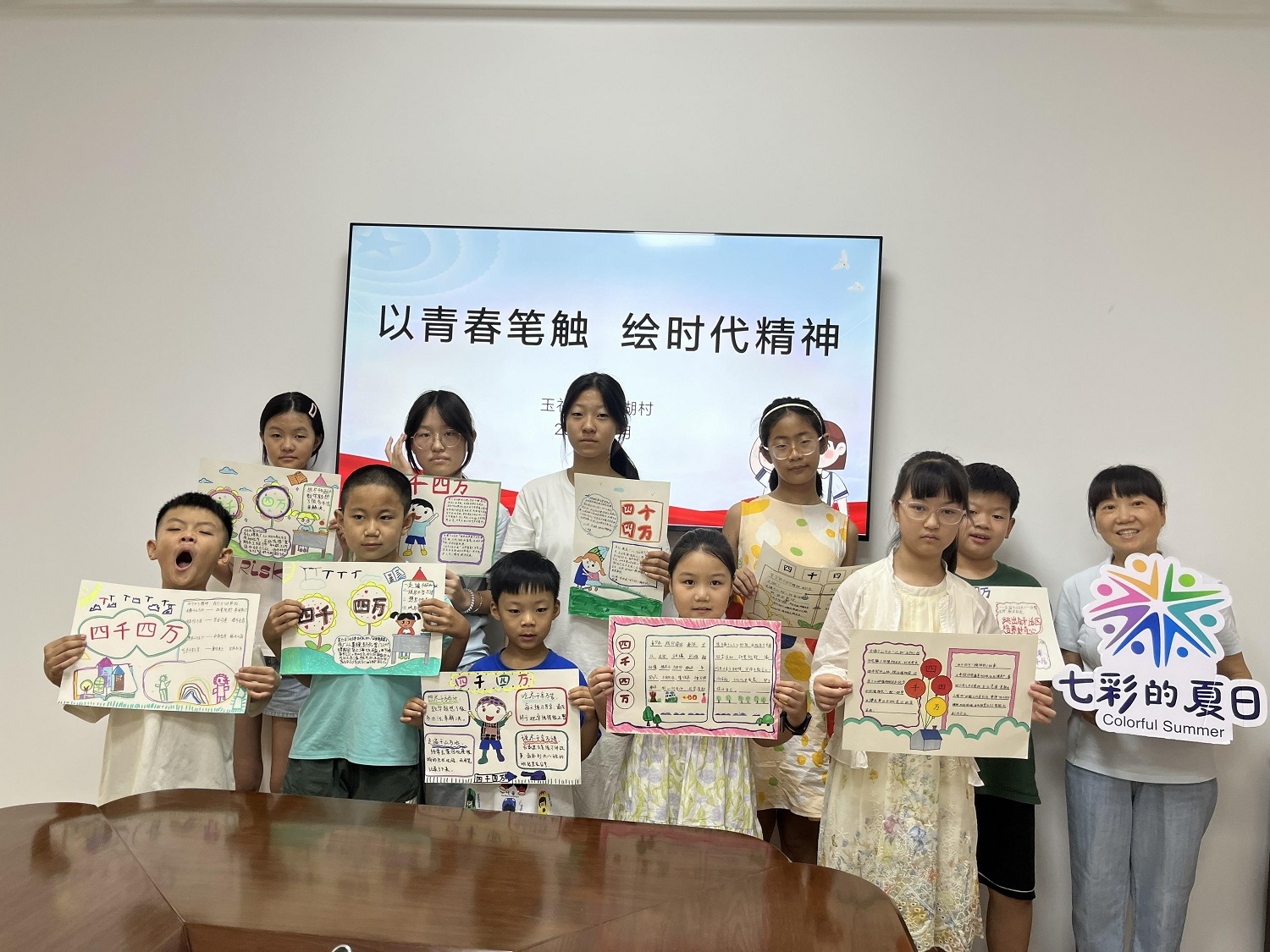江苏省无锡市惠山区玉祁街道蓉湖村关工委开展“四千四万”精神手抄报活动