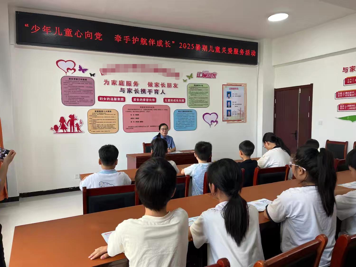河北省邢台市威县开展“少年儿童心向党 牵手护航伴成长”儿童关爱活动