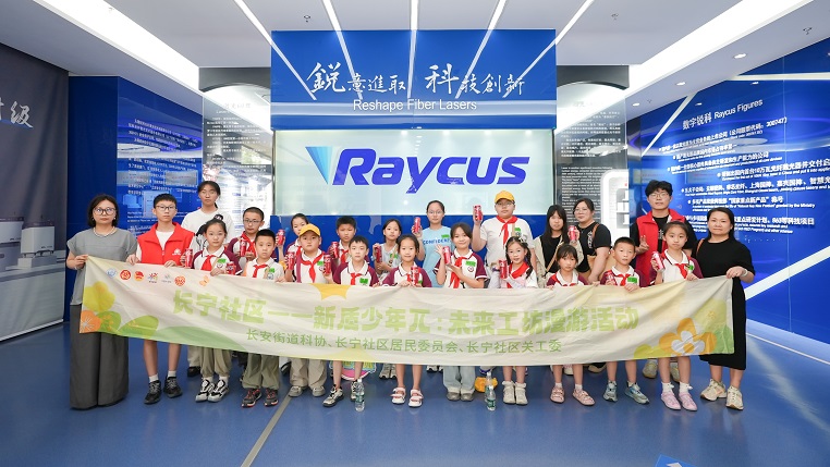 江苏省无锡市惠山区长安街道长宁“新质少年π”暖心启航，多元服务解锁多彩暑期