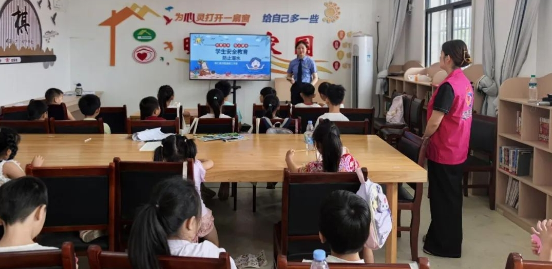 江西省抚州市崇仁县关工委：“刘莹姐姐”暑期公益托管班上防溺水课