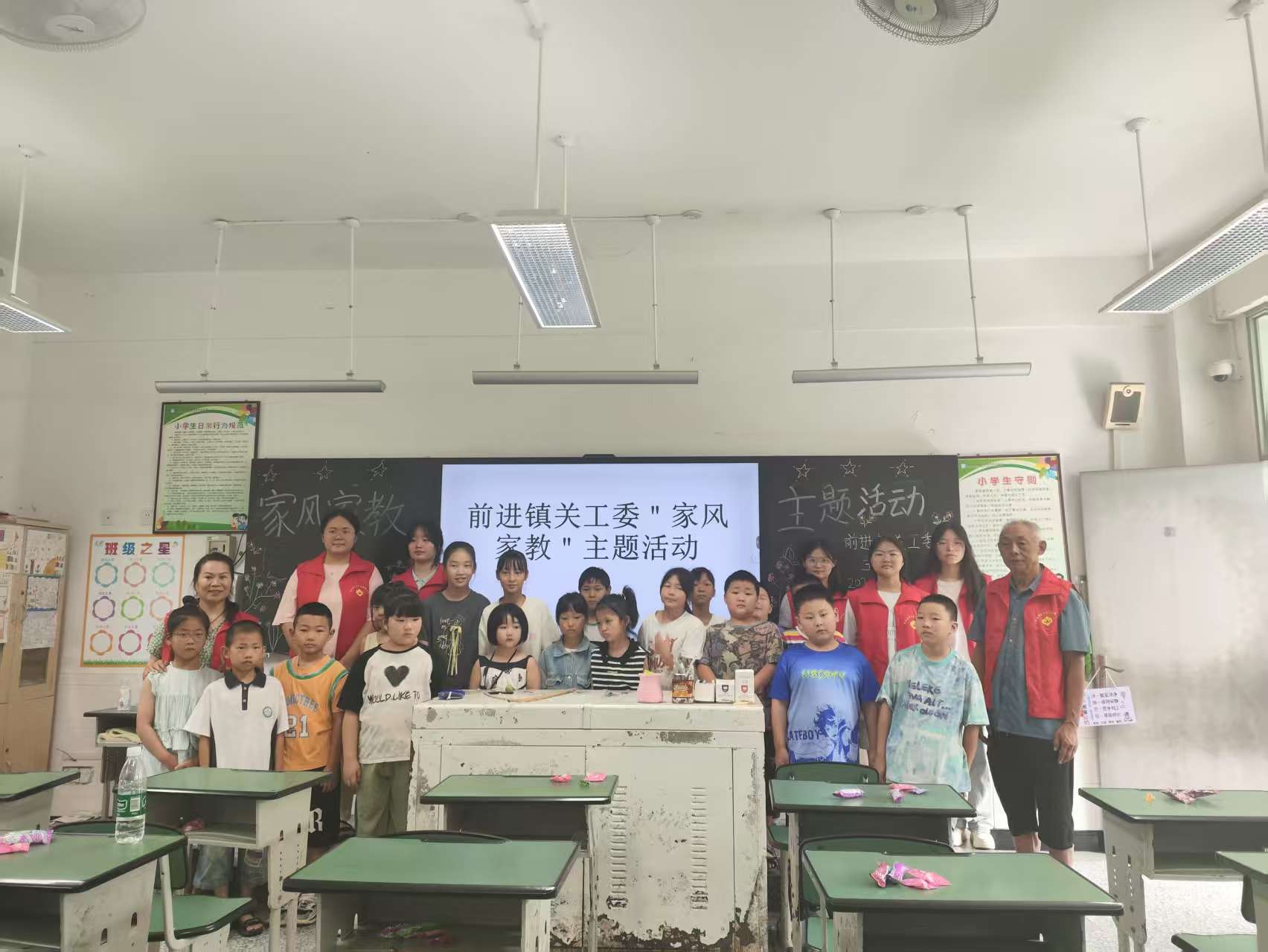 四川省雅安市名山区前进镇关工委 开展“家风家教”主题教育活动