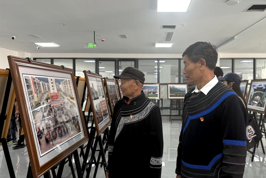 光影回溯成昆传奇——四川省凉山州喜德县关工委