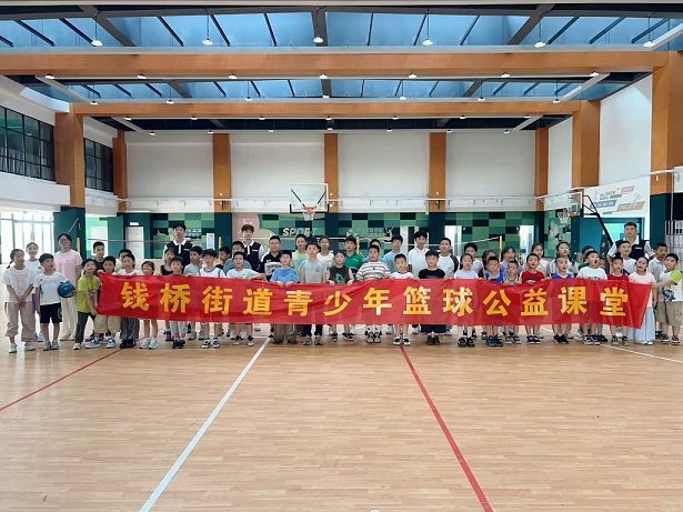 江苏省无锡市惠山区钱桥街道青少年篮球公益训练营圆满落幕——拥抱小篮球 点燃大梦想