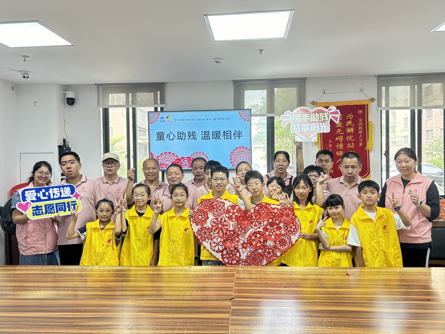江苏省无锡市惠山区玉祁街道平湖社区关工委组织青少年开展助残活动