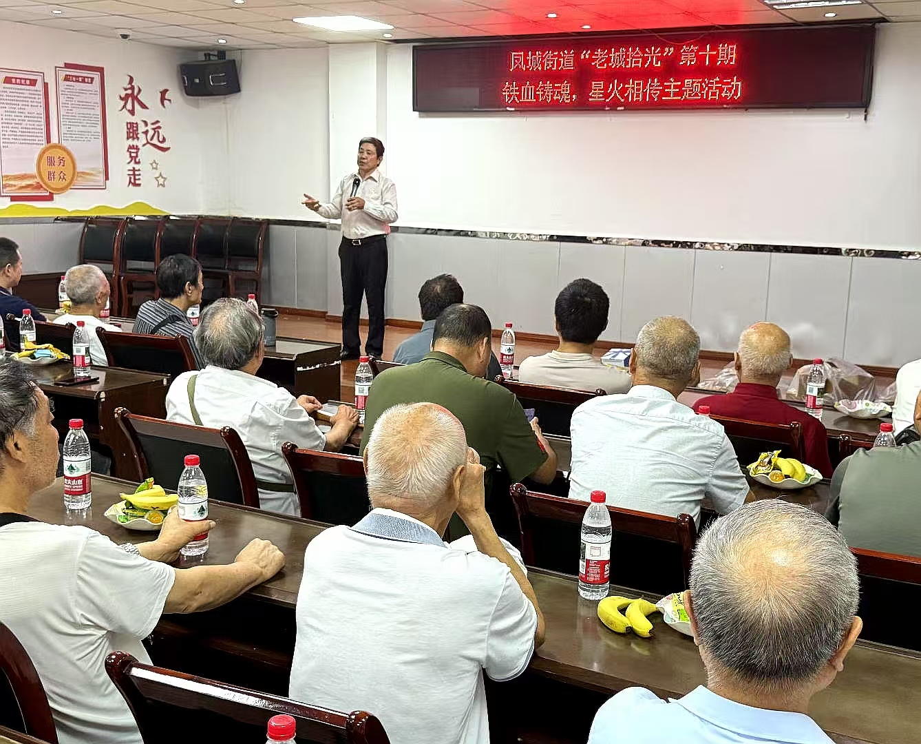 铁血映初心  “星火”永相传—重庆市长寿区凤城街道关工委庆祝“八一”建军节国防教育主题活动