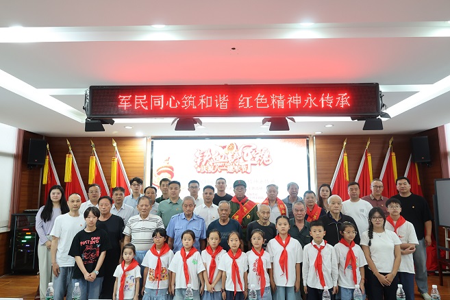 军民同心筑和谐，红色精神永传承——江苏省无锡市惠山区前洲街道柘塘浜社区关工委举办“八一”建军节主题活动
