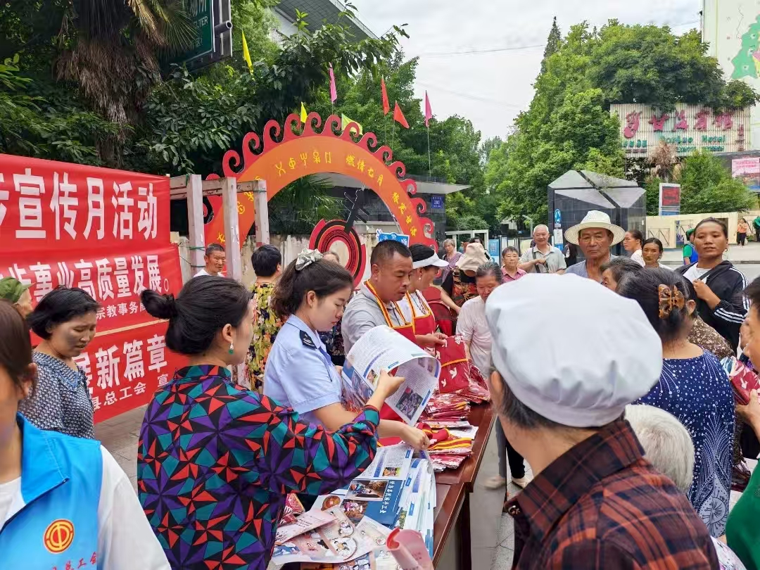 四川省凉山州甘洛县开展2025年第42个民族团结进步宣传月集中宣传活动