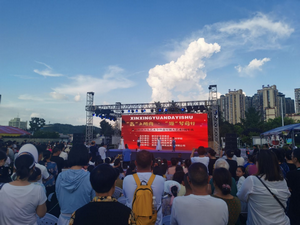 贵州省贵阳市乌当区：文艺汇演嗨翻天 预防溺水记心间