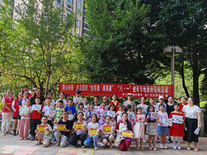 童心绘“八一”  献礼建军节——贵州省贵阳市乌当区关工委开展“绘军魂·颂英雄”主题地板画活动