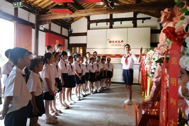 在杨克明故居开办暑期讲解员培训班