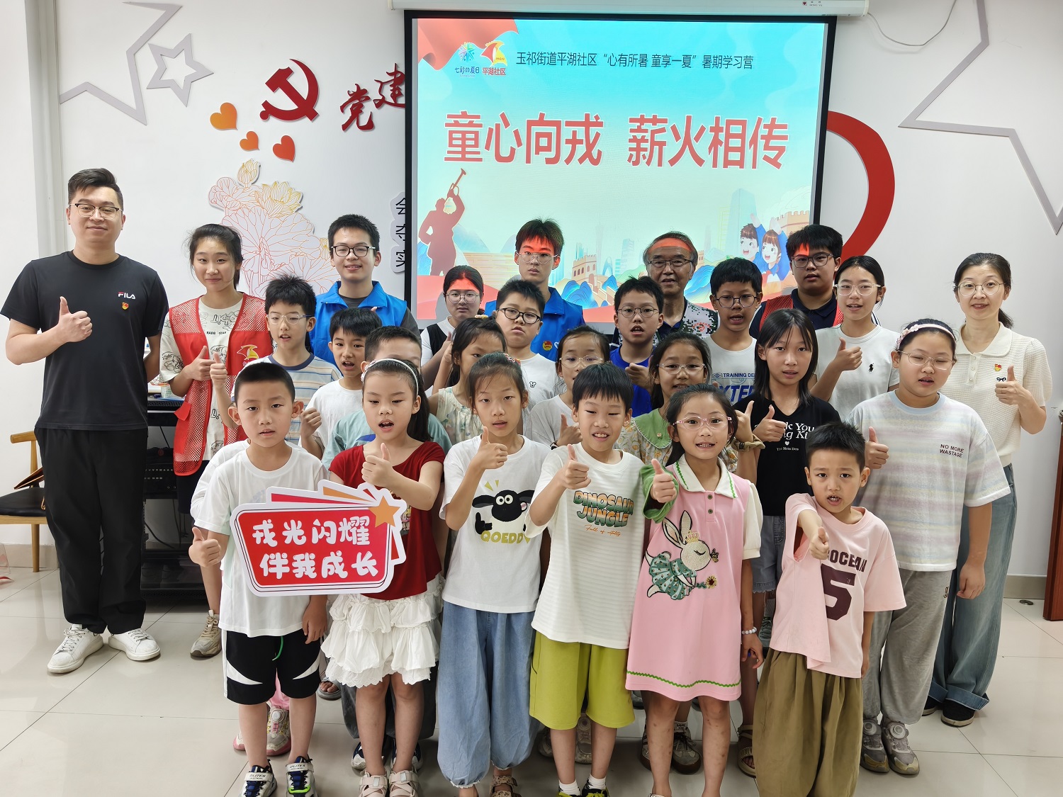 江苏省无锡市惠山区玉祁街道平湖社区关工委：八一薪火，代代相传