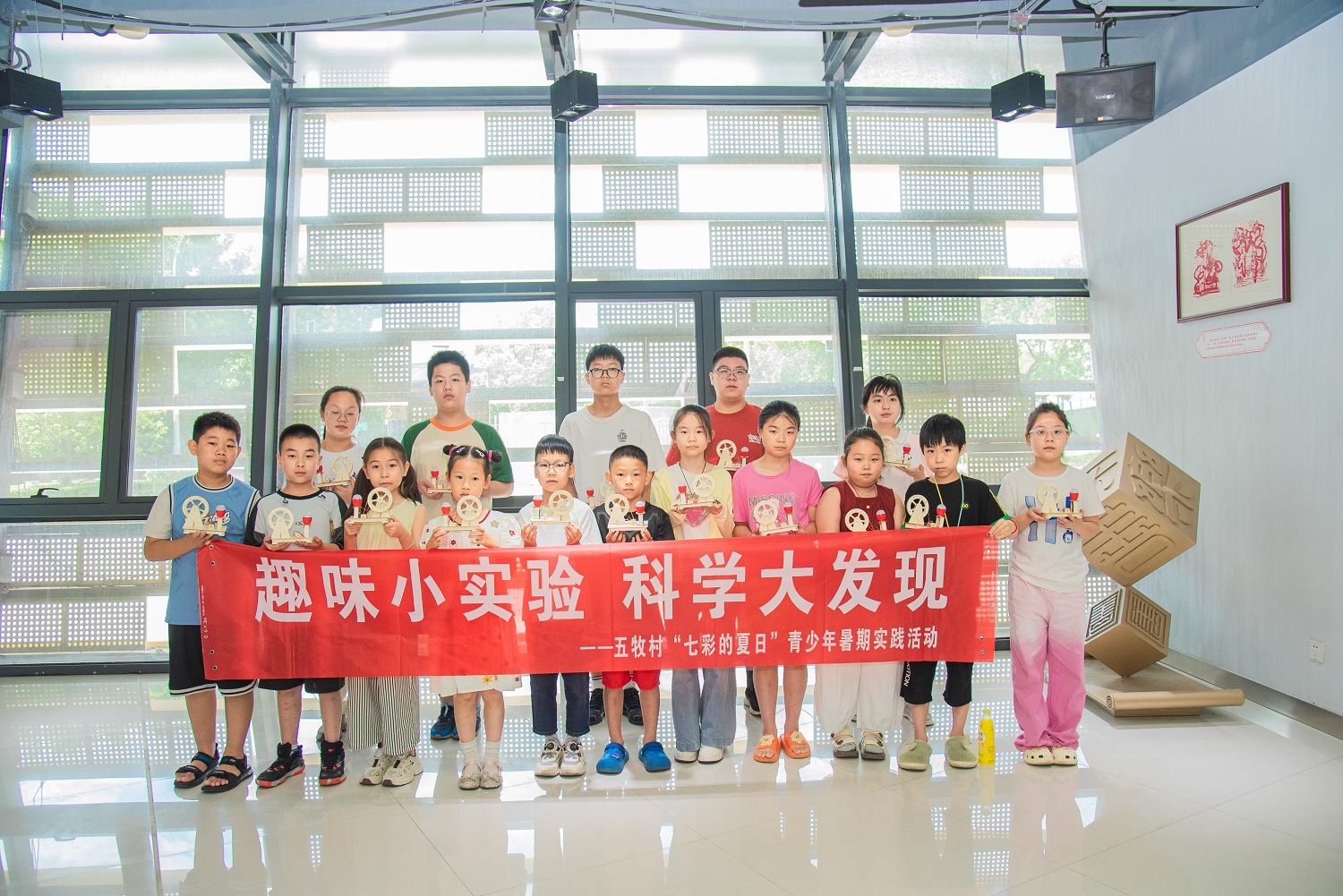 江苏省无锡市惠山区玉祁街道五牧村关工委开展“趣味小实验 科学大发现”暑期实践活动