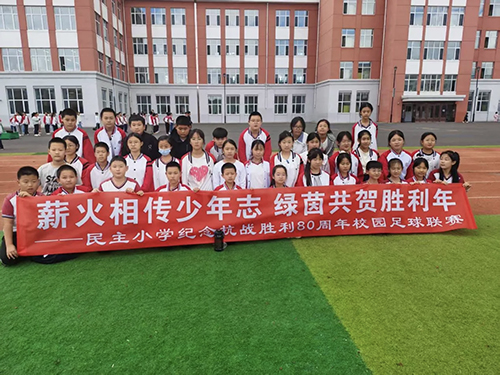 骄阳伴我，热烈了教育的温度——黑龙江省穆棱市民主小学张微微育人故事