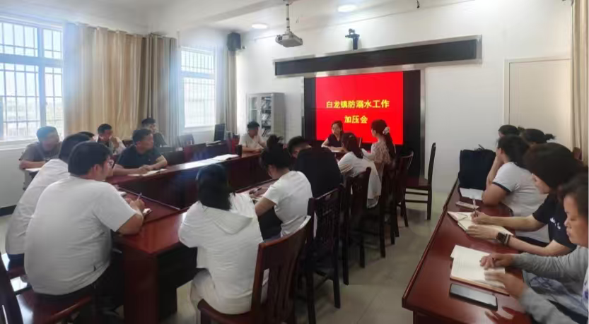 安徽省合肥市肥东县白龙镇关工委召开防溺水工作专题加压推进会