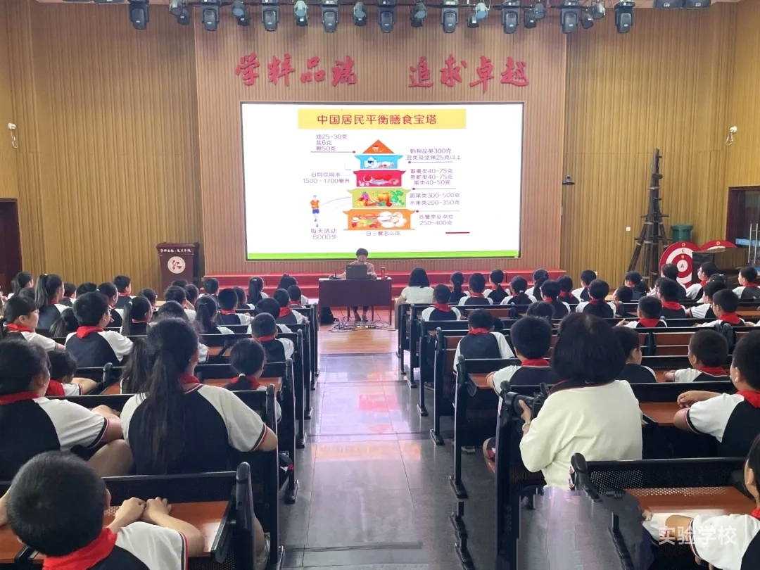 传递关爱暖童心 科学膳食助成长——自贡市老年大学关工委在汇东实验学校开展庆“六一”活动