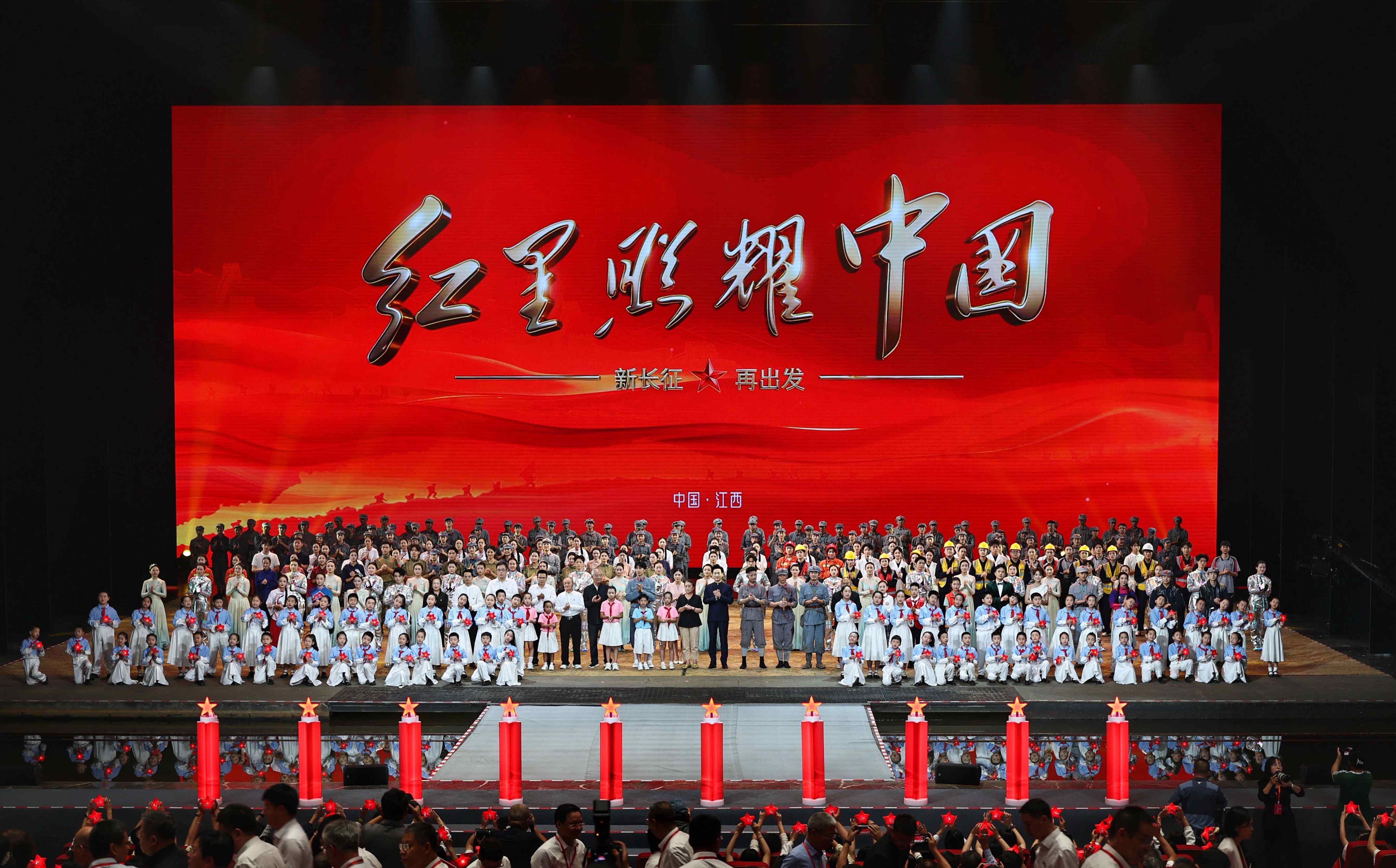 江西省赣州市于都县雩山中小学关工委组织学子登上国家级红色舞台