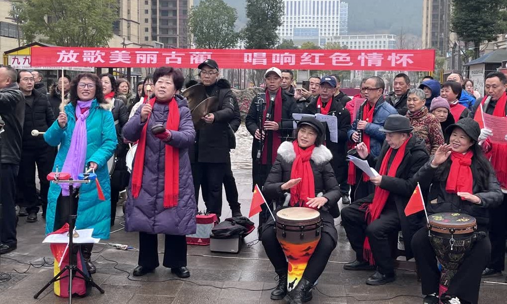 古蔺县关工委：蔺州“五老”唱红歌颂盛世