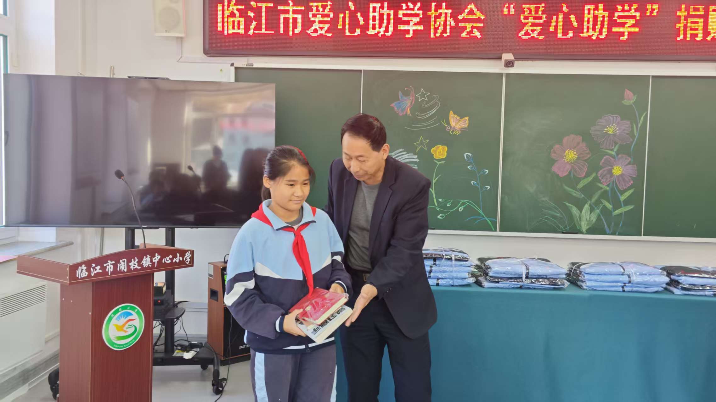 杏坛大爱寄深情：记吉林省临江市爱心助学协会会长、“撑伞护航”五老帮扶会常务副会长殷焕会