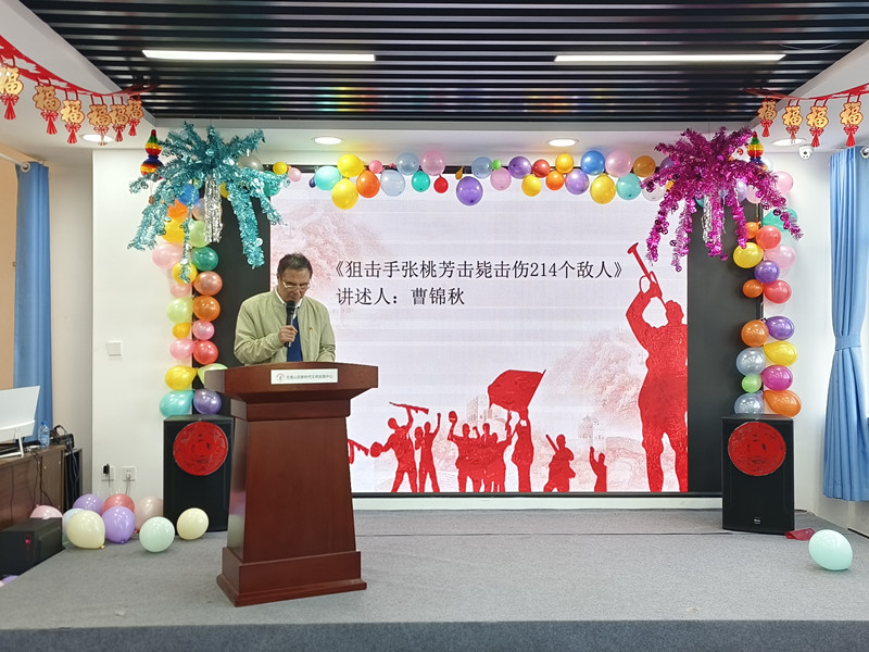 1707275226475947.jpg 元宝山区平庄城区街道吉祥社区讲述红色故事活动照片2_副本.jpg