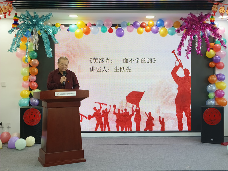 1707275247853203.jpg 元宝山区平庄城区街道吉祥社区讲述红色故事活动照片4_副本.jpg
