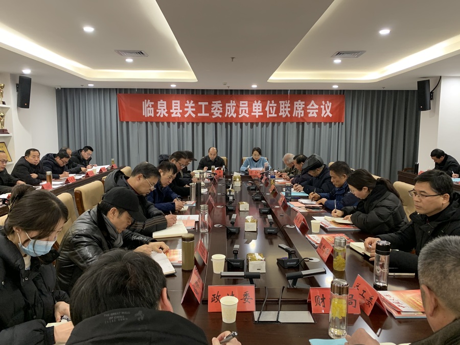 微信图片_20240206092949_结果.jpg