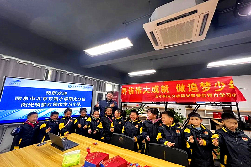 1707435011281278.jpg 玄武湖街道关工委联合组织青少年开展“红领巾寻访伟大成就”主题活动(3).jpg