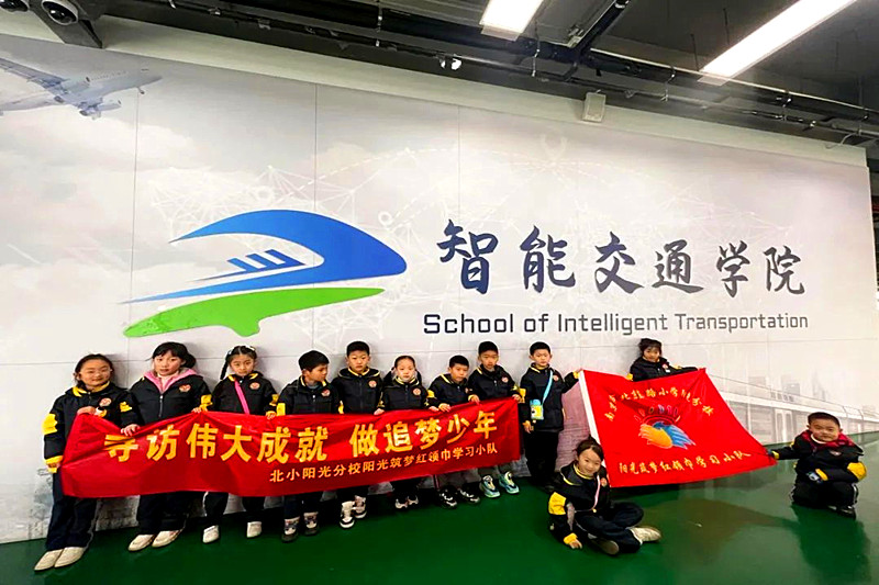 1707435025529017.jpg 玄武湖街道关工委联合组织青少年开展“红领巾寻访伟大成就”主题活动(4).jpg