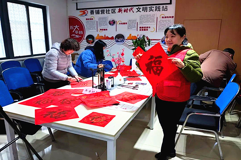 1707732377191772.jpg 江苏省南京市玄武区香铺营社区关工委开展“笔走龙蛇绘新春、翰墨飘香送祝福” 写春联活动 (4).jpg