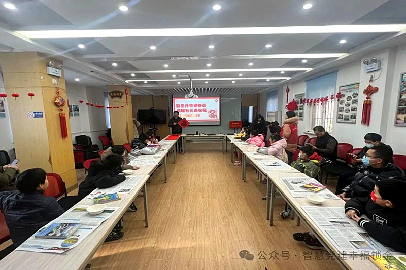 1707732611370581.jpg 江苏省南京市玄武区锁金村街道紫鑫城社区关工委开展“拓福迎春”活动(1).jpg