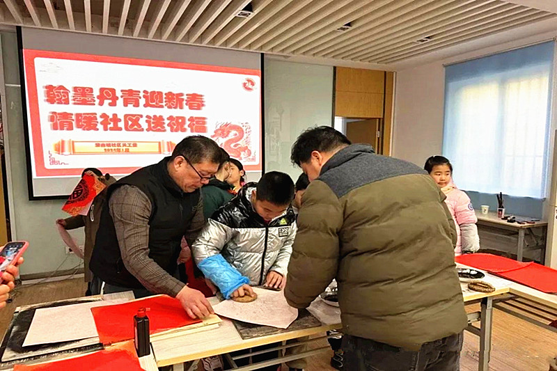 1707732618516509.jpg 江苏省南京市玄武区锁金村街道紫鑫城社区关工委开展“拓福迎春”活动 (2).jpg