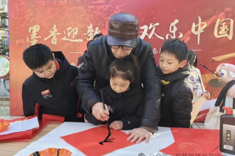 1707791072794450.jpg 江苏省南京市玄武区锁金村街道锁三社区关工委开展“墨香迎新年,欢乐中国年”迎春送福活动(1) (1).jpg