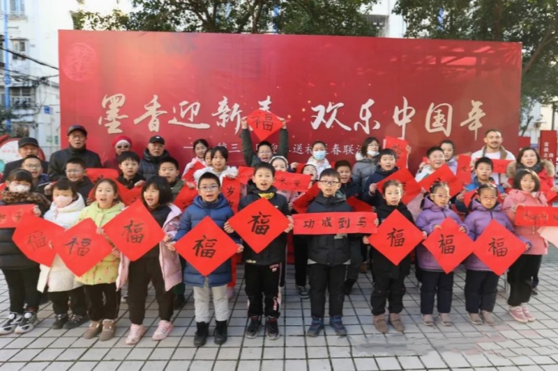 1707791097991827.jpg 江苏省南京市玄武区锁金村街道锁三社区关工委开展“墨香迎新年,欢乐中国年”迎春送福活动(3).jpg
