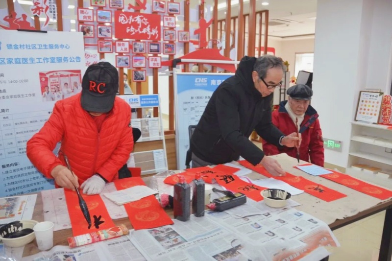 1707973204321978.jpg 江苏省南京市玄武区锁金村街道新庄社区关工委组织开展迎新春文化宣传活动(1) (1).jpg