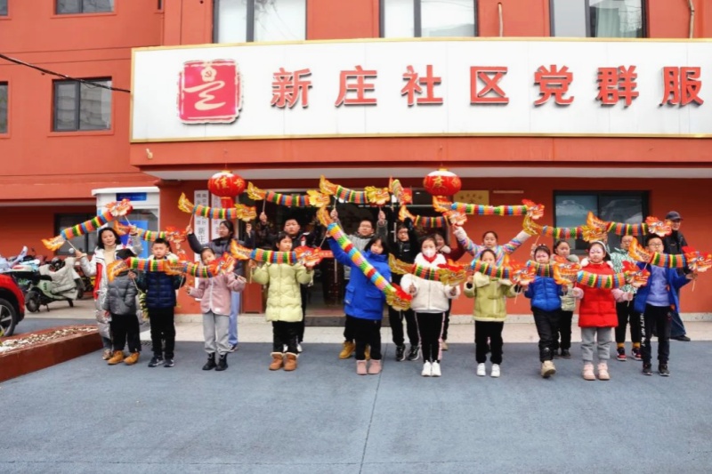 1707973232982724.jpg 江苏省南京市玄武区锁金村街道新庄社区关工委组织开展迎新春文化宣传活动(1) (5).jpg