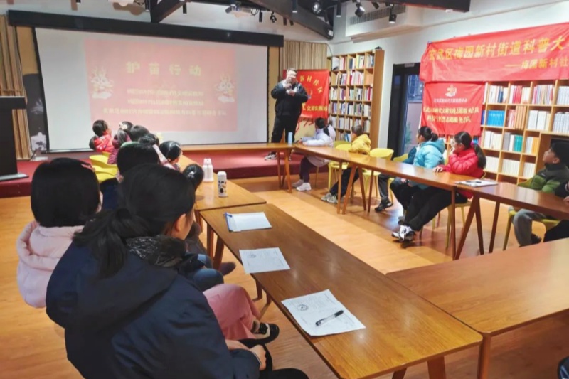 1707973412781331.jpg 江苏省南京市玄武区梅园新村社区关工委开展“书香伴寒假,阅读随我行”全民阅读主题活动 (1).jpg